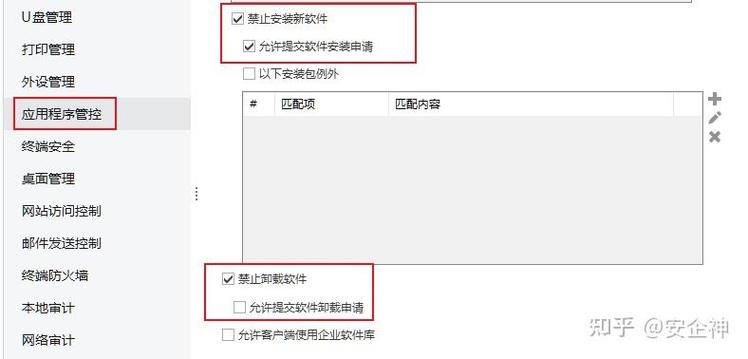 vivo内存清理白名单图标