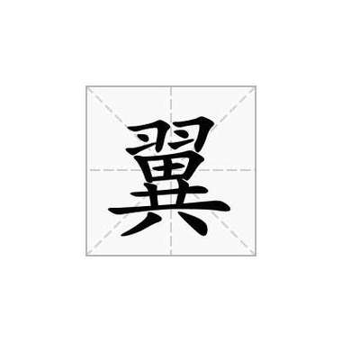天翼1号2022的配置截图