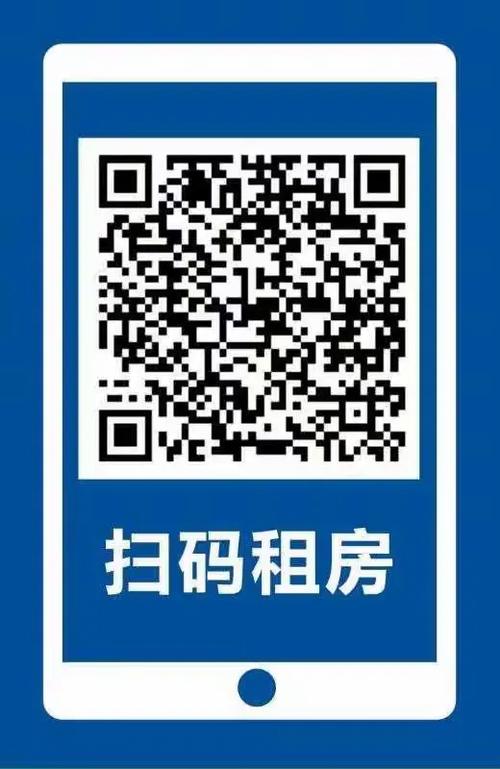 支付二维码扫不出来