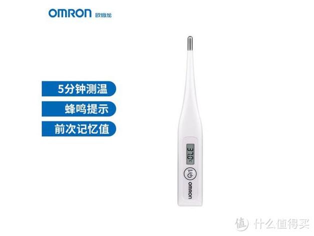 智能体温计准吗图标