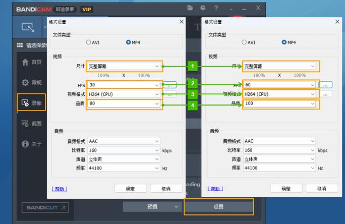 屏幕录制多少帧好图标