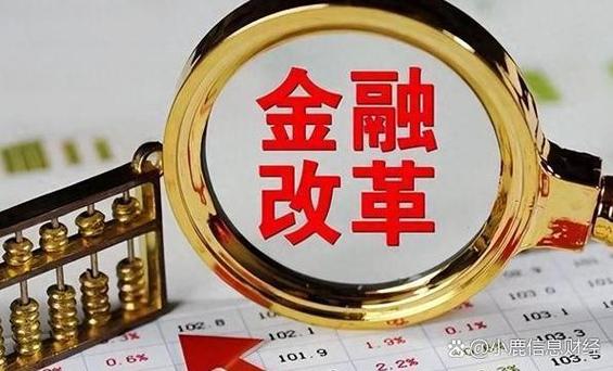 金融中国图标