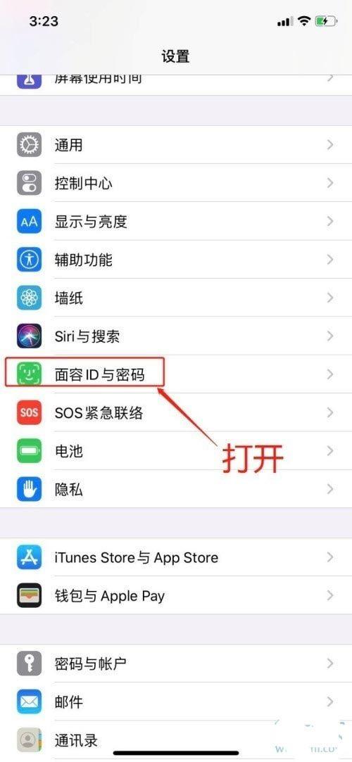 苹果面容解锁照片行吗缩略图