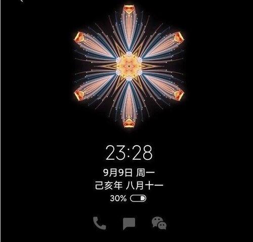 miui11息屏通知光效不一直亮截图