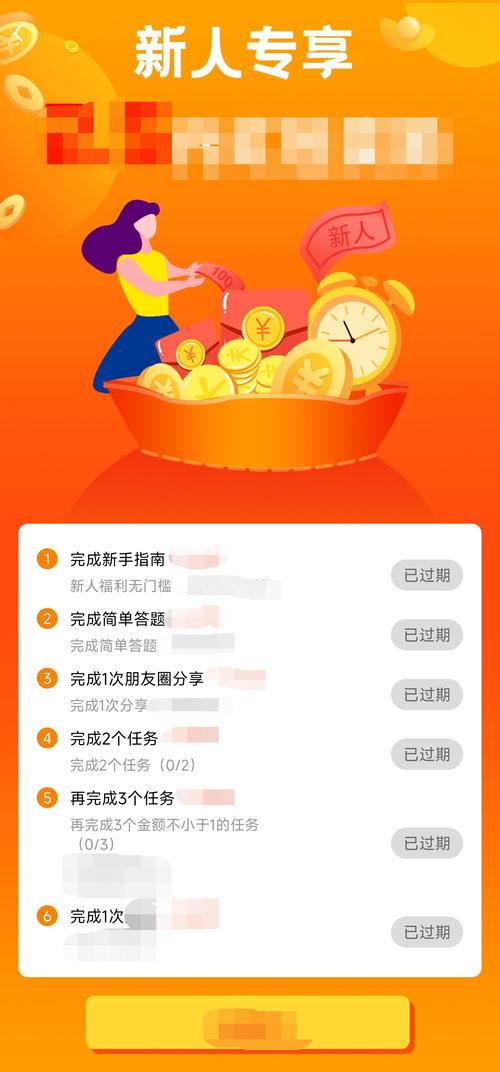 赏金令互赏怎么弄截图