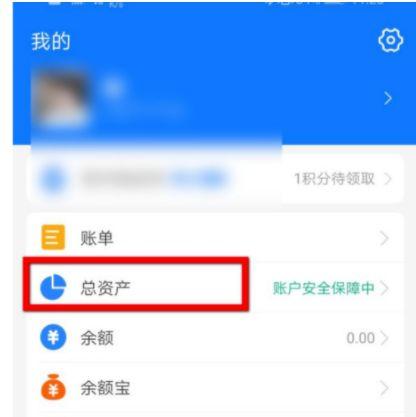 蚂蚁基金怎么注销账户图标