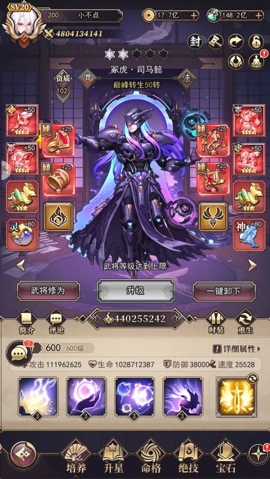 远征将士兑换码图标