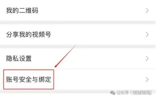 聊天赚钱软件实名认证的后果