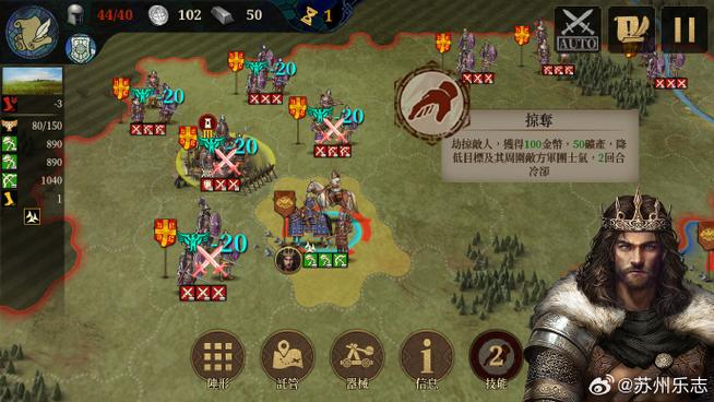 欧陆战争7内置菜单最新版