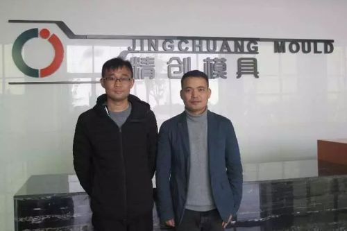 精创科技有限公司怎么样截图