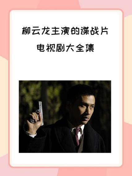 电视剧瞎子传奇二十四集
