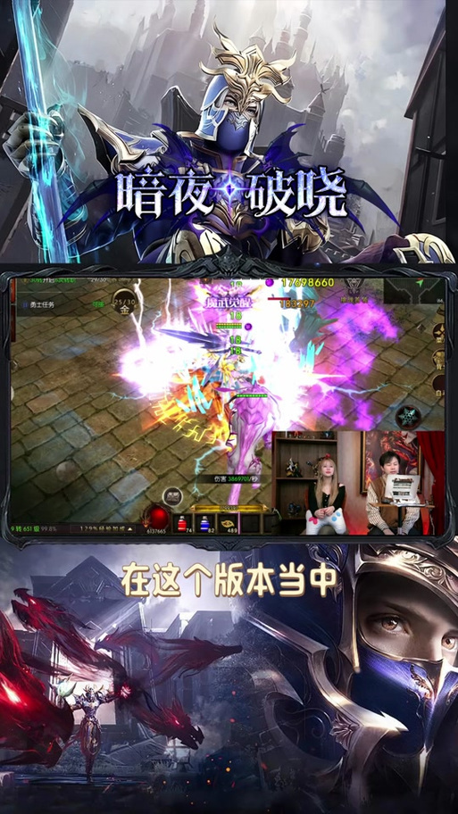奇迹神秘石作用缩略图