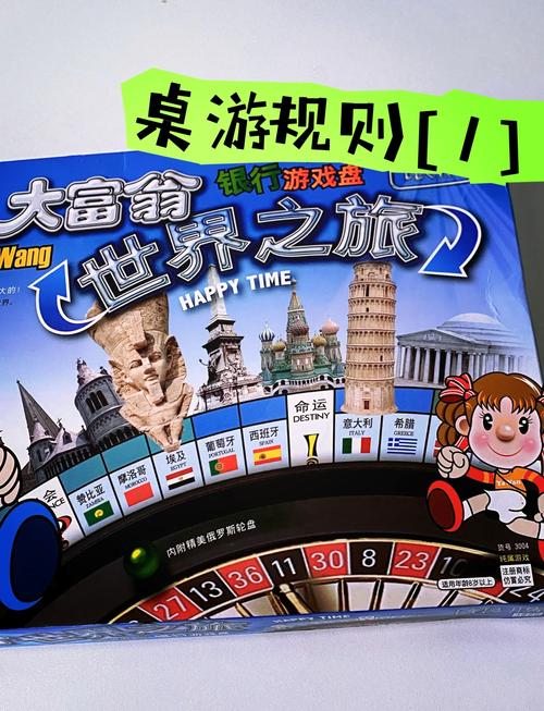 百万大玩家怎么进图标