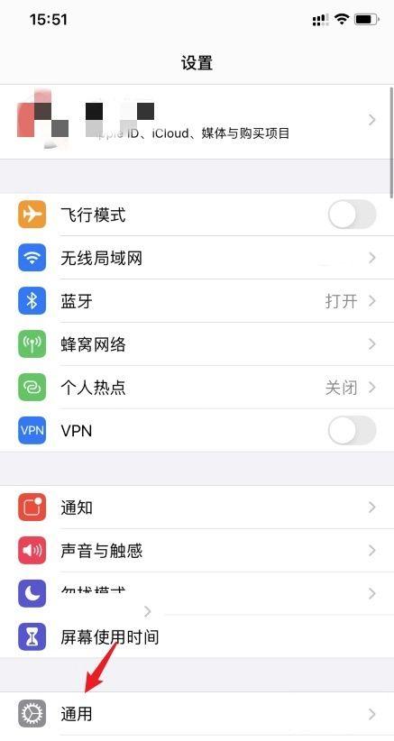 苹果如何添加信任图标