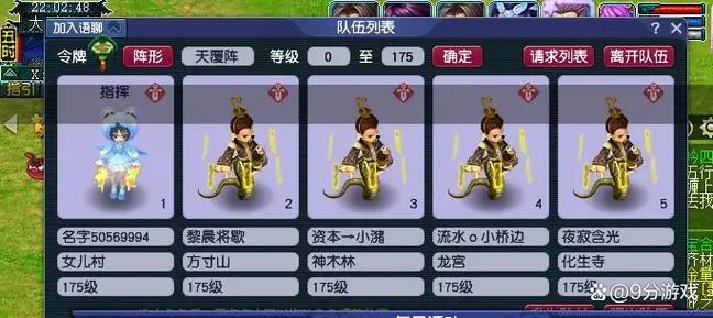 梦幻西游玩什么职业好赚人民币截图