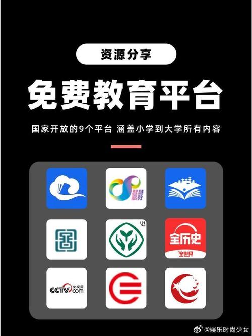 金星教育官网入口