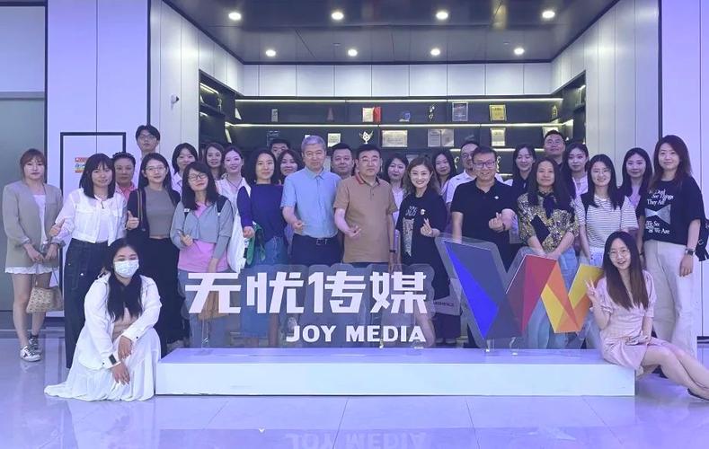 无忧传媒股东缩略图