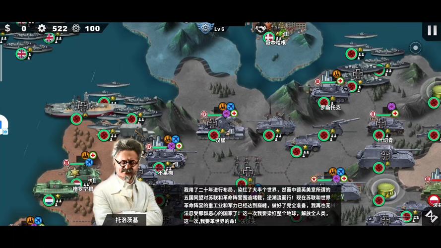 世界征服者4近代风云mod图标