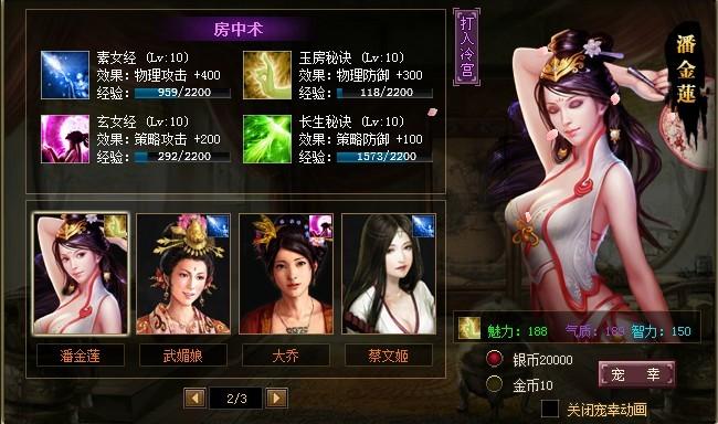 重生异世做皇帝截图