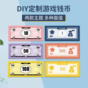 大富翁游戏纸币缩略图