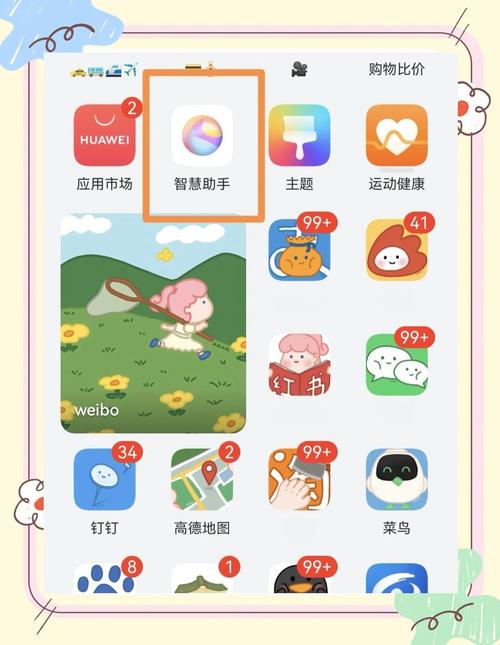 钉钉更换手机登录打卡图标