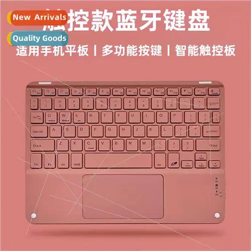 华为蓝牙键盘使用方法图解截图
