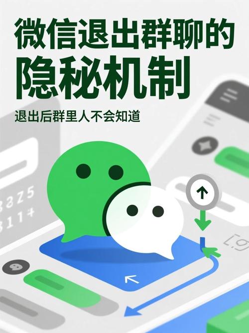 qq退出群聊别人知道吗
