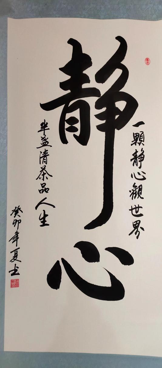 读书郎如何隐藏游戏缩略图