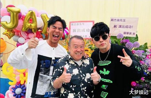 柯有伦周杰伦演唱会
