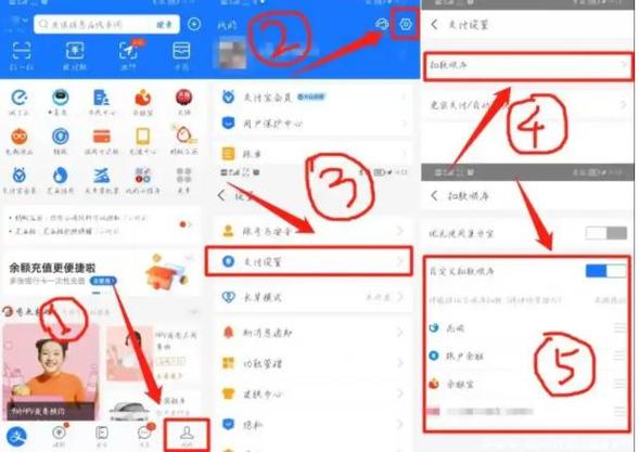 支付宝app如何退出电子公交卡截图