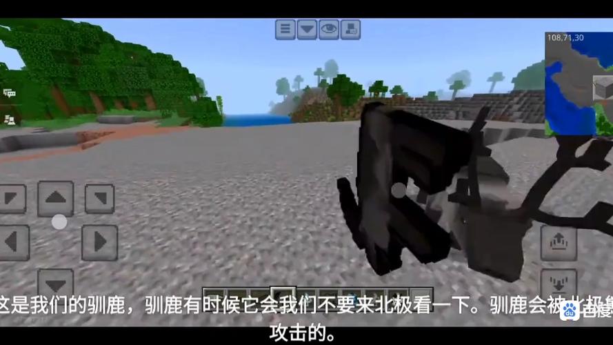 我的世界动物模组手机版评测截图