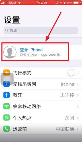 模拟器怎么登录苹果账号图标