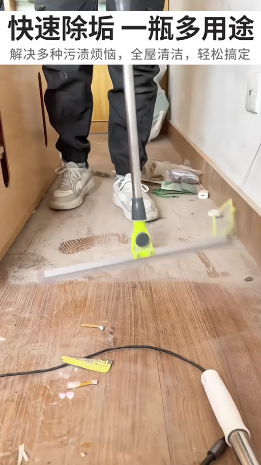怎样轻松除掉墙上的白灰截图