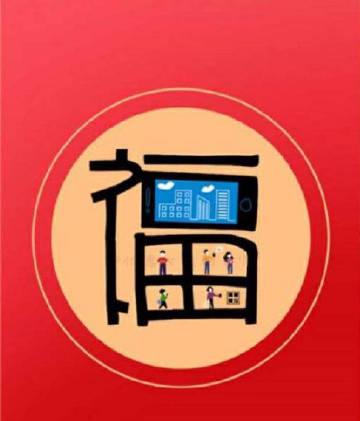 移动能不能办一张福卡图标