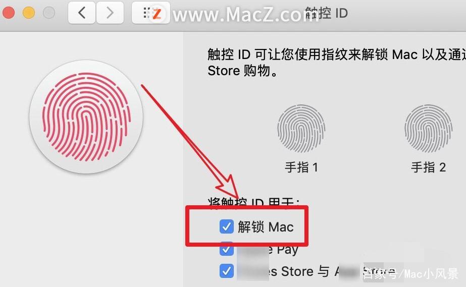 华硕笔记本触控板锁住了怎么解开截图