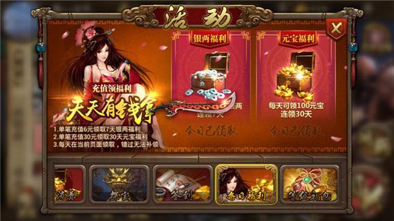 英雄杀卡元宝bug缩略图
