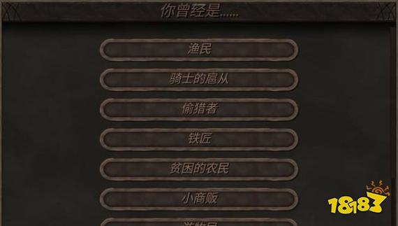 钢铁之躯2.2汉化版
