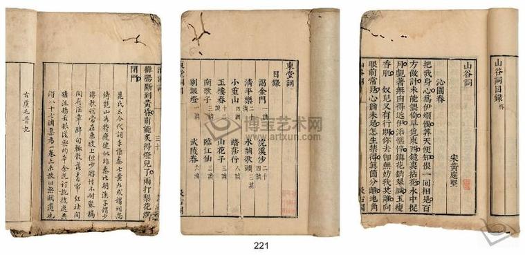书籍分类有哪四大类截图