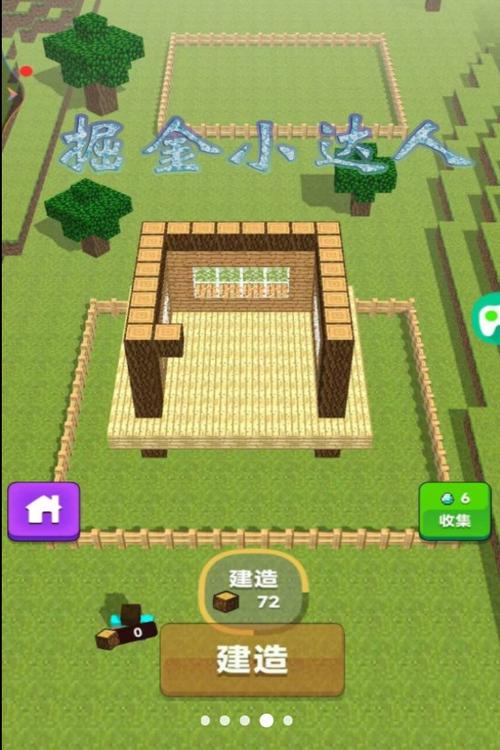 挖矿小达人红包版