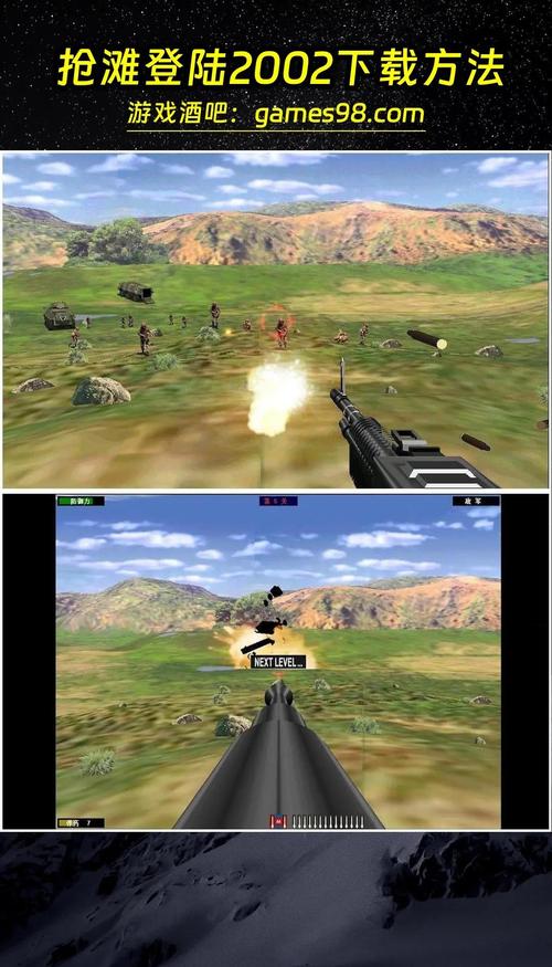 2002抢滩登陆下载pc图标