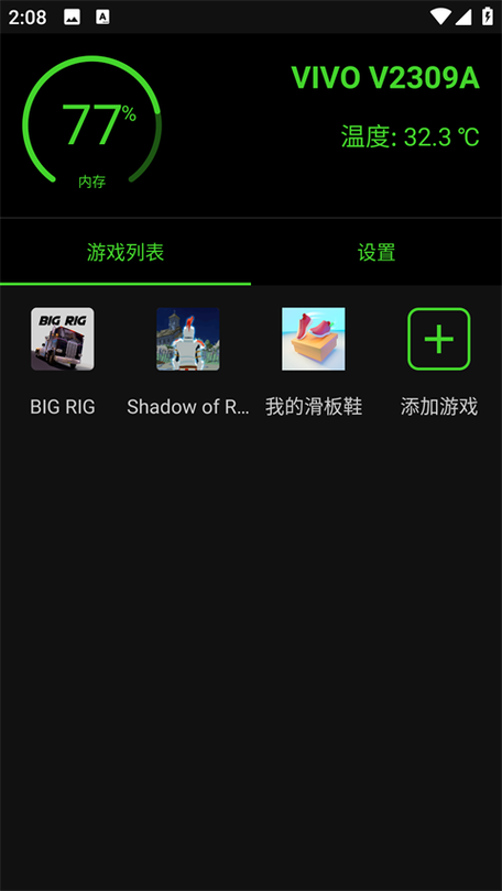 烧饼修改器1.2缩略图