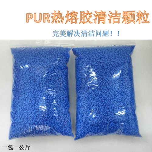 铁锅上标签纸粘胶弄不掉缩略图