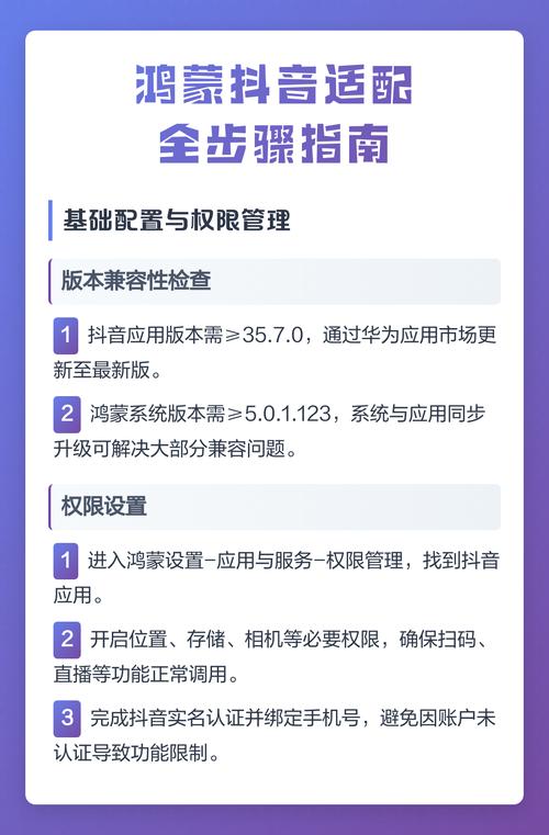 鸿蒙4.0可以升级5.0吗缩略图