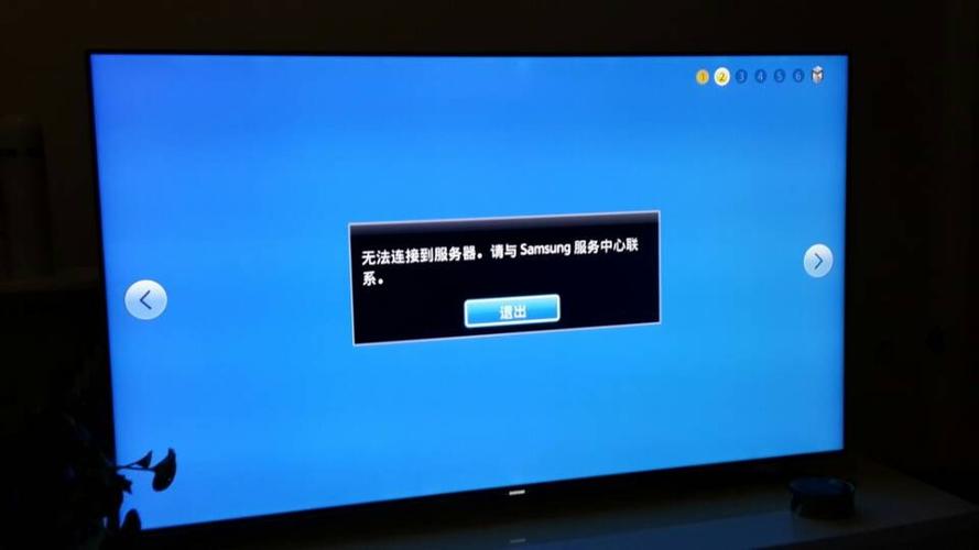 电视网络连接不上