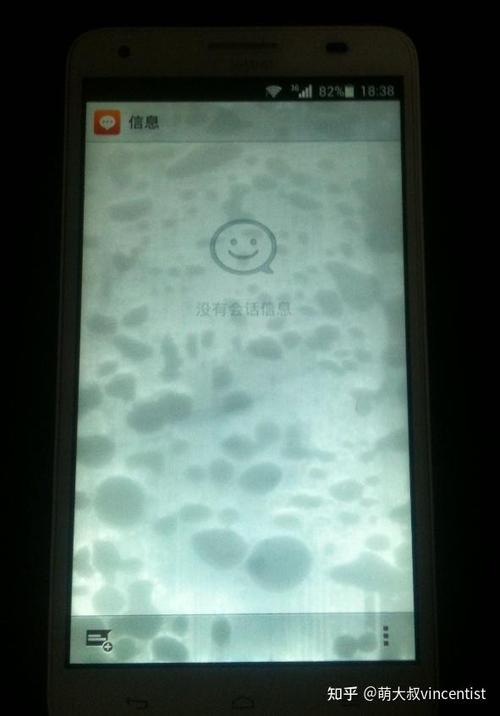 手机关机长期不用会坏吗游戏截图