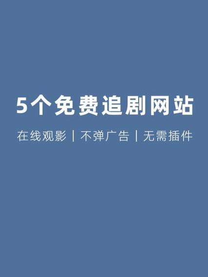 novipnoad追剧官网入口缩略图