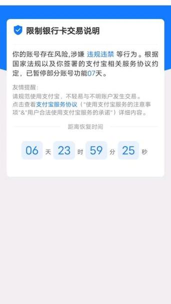 为什么支付宝不支持绑定银行卡图标