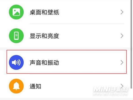 桌面设置怎么关闭截图