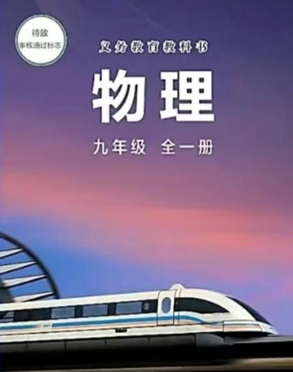 物理hk是什么版本截图