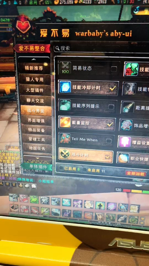 魔兽世界显示低等级任务缩略图